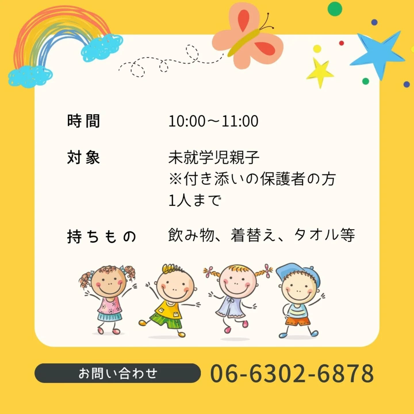 #大阪市