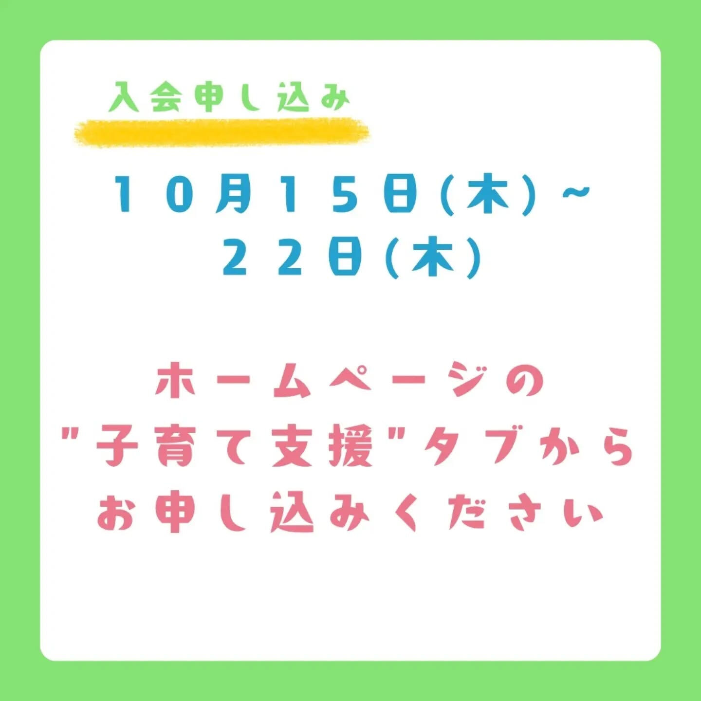 multi_image