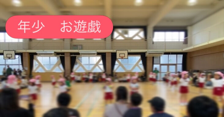 運動会を開催しました🎖️